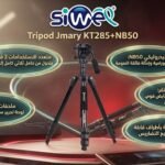 Tripod Jmary KT285+NB50