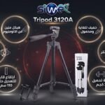 Tripod 3120A