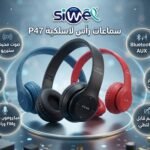 Wireless headphone P47