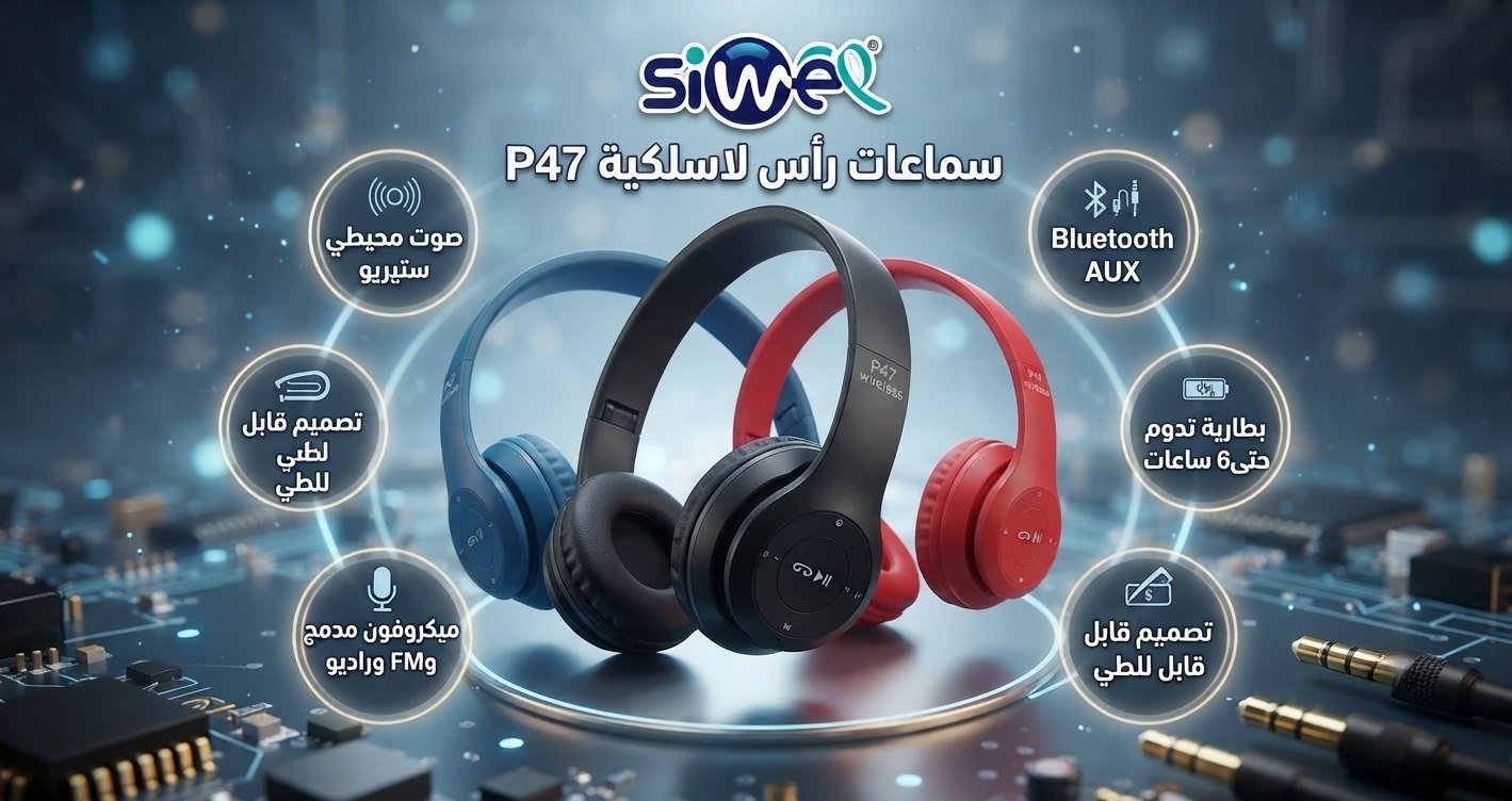photo_2026-07-29_08-33-45 Wireless headphone P47 - Image 1