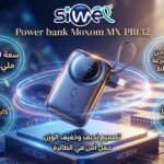 Power bank Moxom MX-PB132