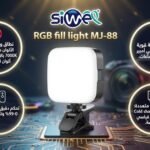 RGB fill light MJ-88
