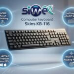 Computer keyboard Skins KB-116