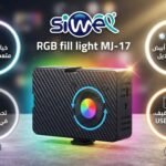 RGB fill light MJ-17