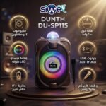 Portable speaker Dunth DU-SP115
